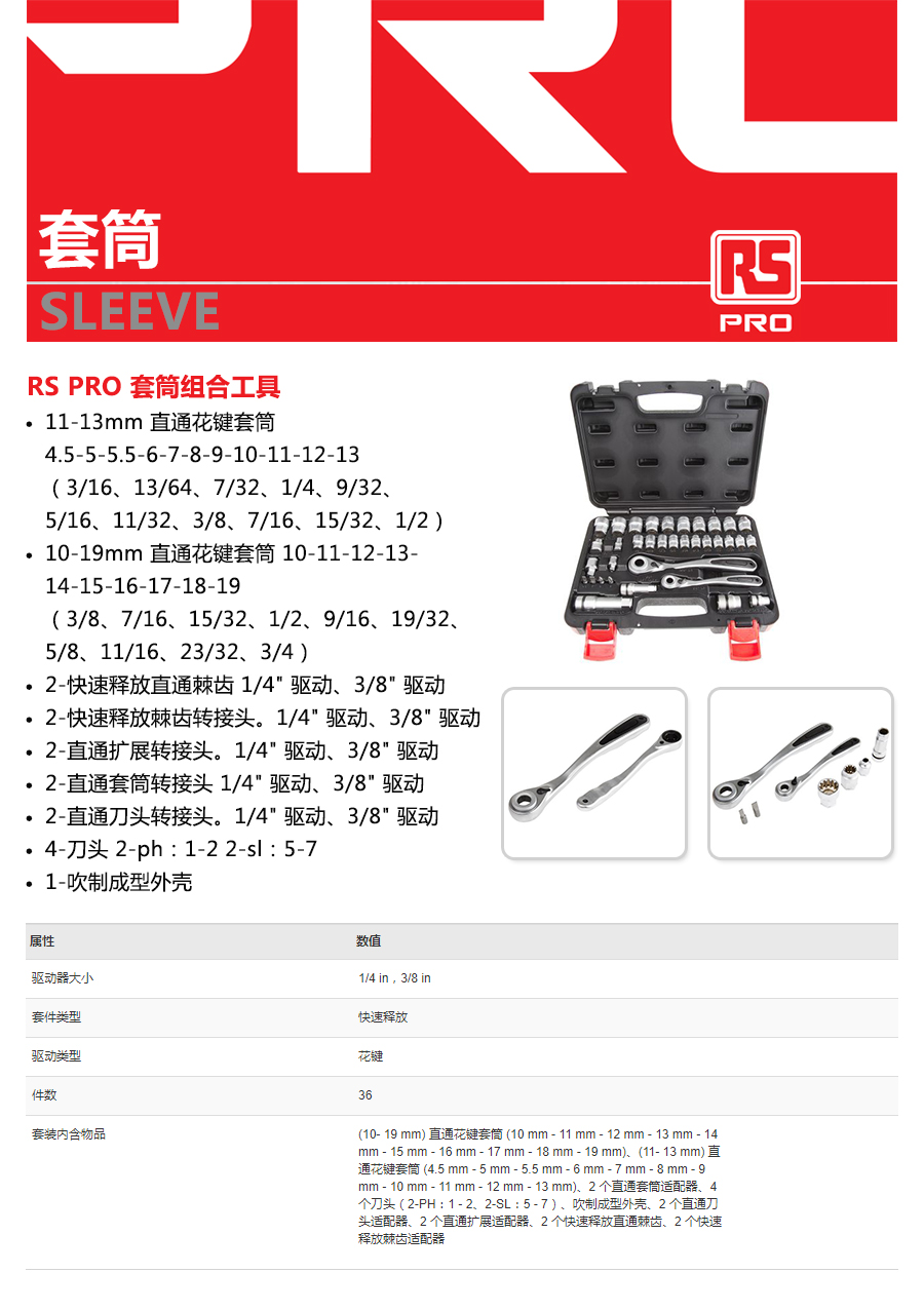 产品详情